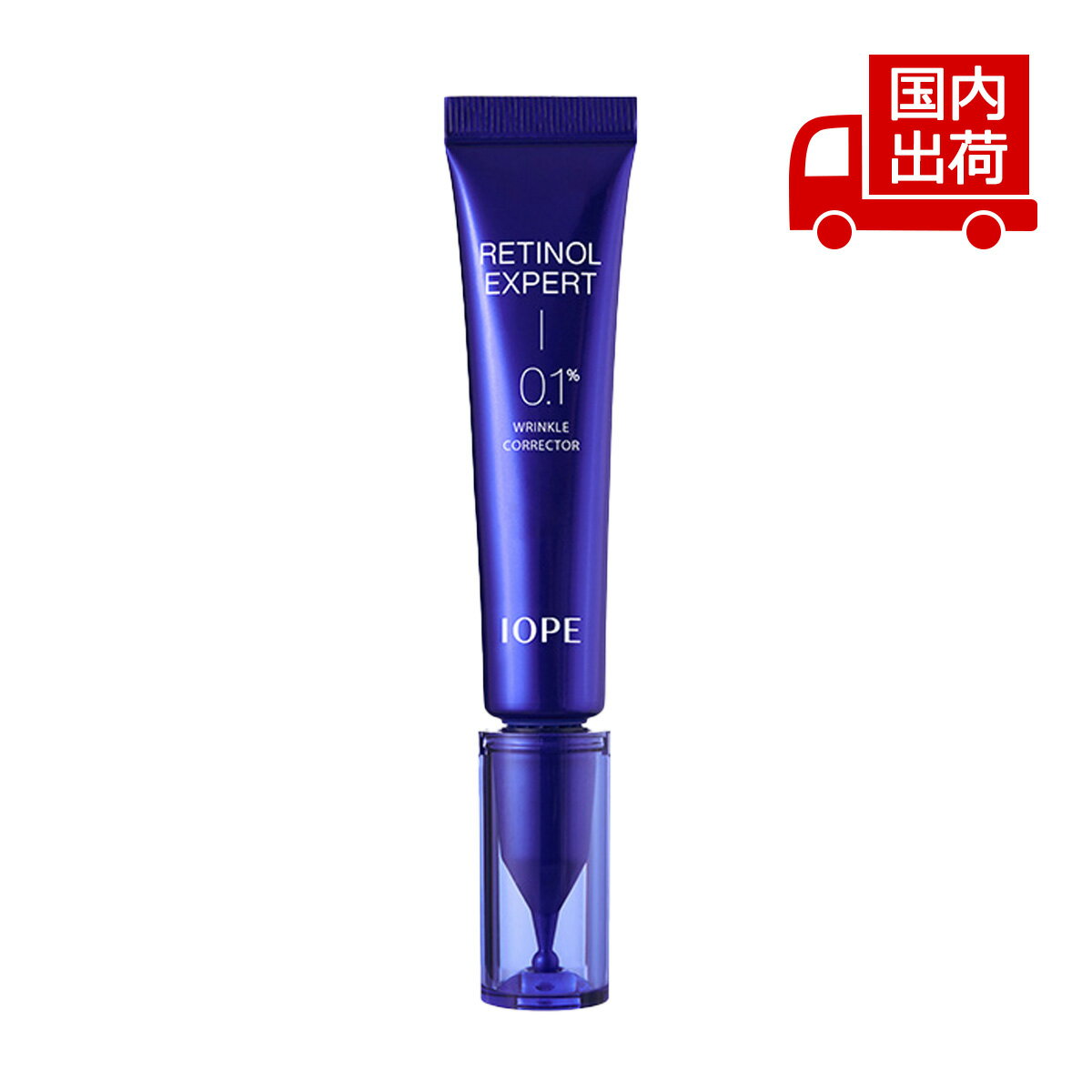 アイオペ レチノール エキスパート 0.1% リンクル コレクター RETINOL EXPERT 0.1% WRINKLE CORRECTOR 30ml IOPE スキンケア クリーム 【コスメ】