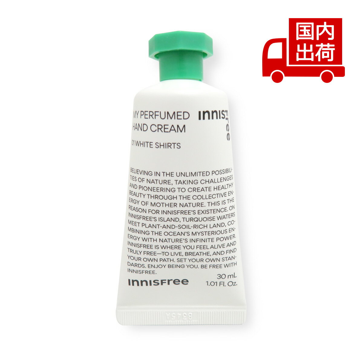 イニスフリー マイパフュームド ハンドクリーム MY PERFUMED HAND CREAM 30ml INNISFREE ボディケア ハンドクリーム 【コスメ】