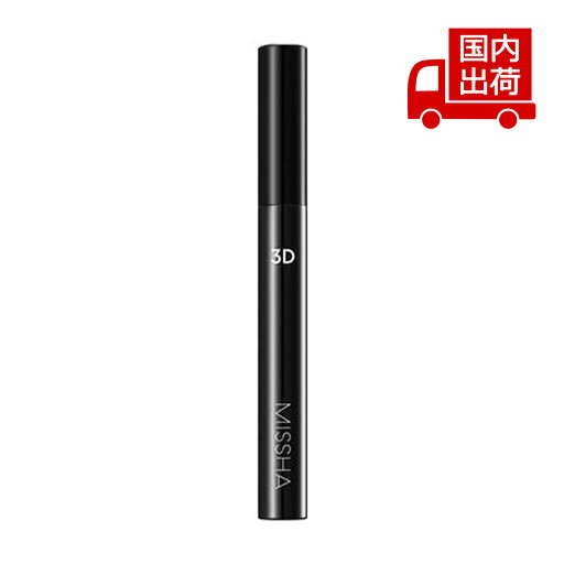 ミシャ 3Dマスカラ 3D MASCARA 7g MISSHA アイメイク マスカラ 【コスメ】 ミシャ 3Dマスカラ 3D MASCARA 7g MISSHA アイメイク マスカラ 【コスメ】