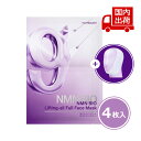 ナンバーズイン 9番 NMNバイオリフトラッピングマスク 4枚入 No.9 NMN BIO Lifiting-sil Full Face Mask 20ml/28ml numbuzin マスクシート/パック パック 【コスメ】