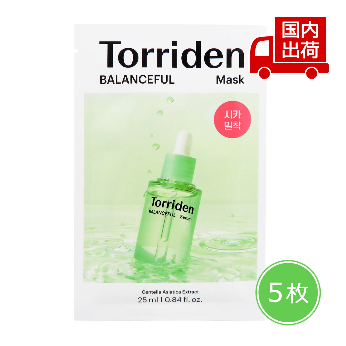 トリデン 【箱なし】バランスフルシカマスク 5枚 Balanceful Cica Mask 5p 27ml*5ea Torriden マスクシ..