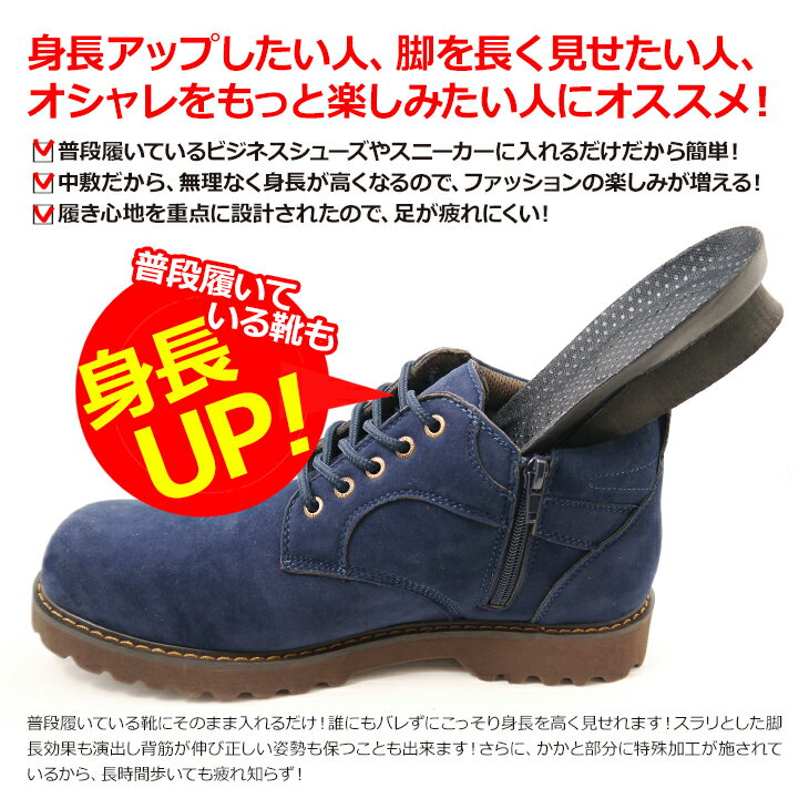 TALLSHOES シークレットインソール 2cm 全敷き 背が高くなる 身長アップ 身長が高くなる ヒールアップインヒール シークレット靴 厚底 インヒール 中敷き 踵 サイズ調整 靴の中敷き 身長アップヒール メンズ レディース 男女兼用 送料無料 ギフト対応 あす楽