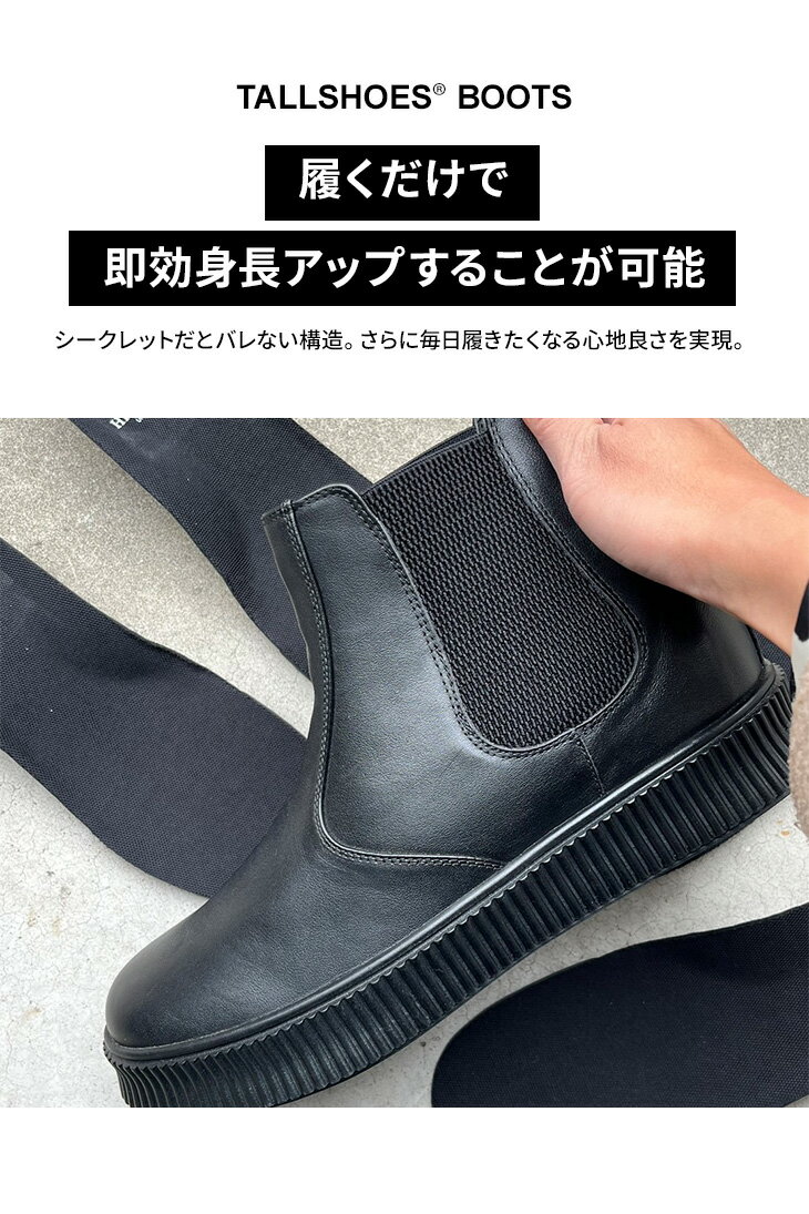 ��������åȥ��塼�� ���� �ȡ��륷�塼�� ��󥺥֡��� �ؤ��⤯�ʤ뷤 �����ɥ����֡��� ��������åȥ֡��� ���硼�ȥ֡��� ����֡��� ���췤 7cm �»η� ��Ĺ���å� �ҡ��륢�åץ��塼�� ��󥺷� tallshoes ��夲 ������� �夲�� ��󥺥��塼�� ����ҡ���