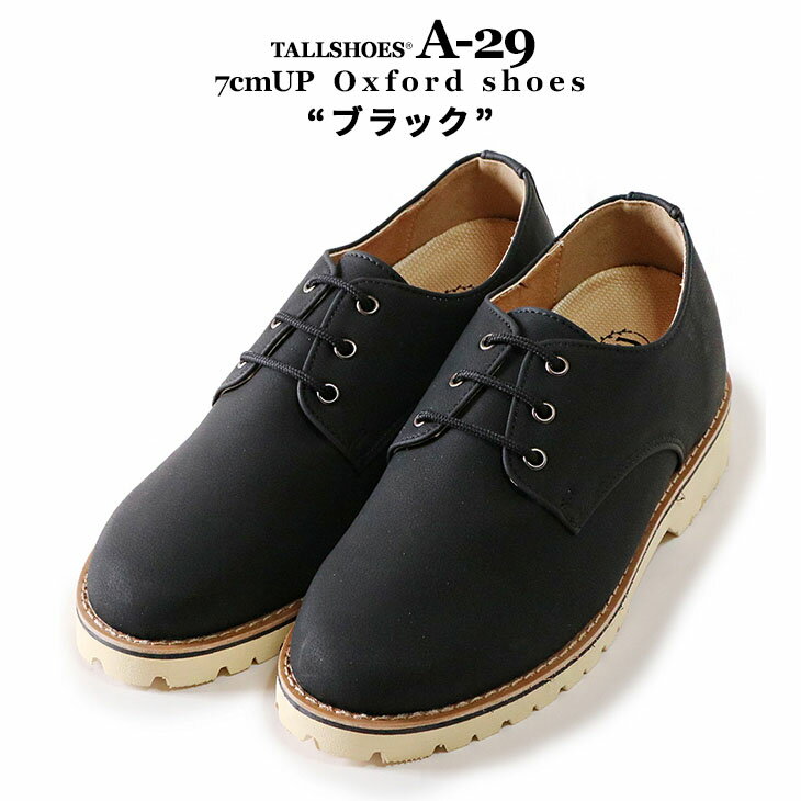 【買いまわり対象 ポイント最大21倍還元】TALLSHOES シークレットシューズ 7cm スニーカー 背が高くなる 身長アップ 身長が高くなる シークレットスニーカー シークレット靴 厚底 インヒール レースアップ ヌバック調 合皮 オックスフォードシューズ 送料無料