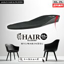 インソール シークレット 大きめの中敷き トールシューズ メンズ 背が高くなる 身長アップ 2.5cm ヒールアップ 身長up tallshoes シークレットインソール インヒール 厚底インソール アーチサポート