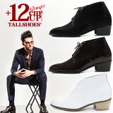 åȥ塼  ȡ륷塼 ׷  ؤ⤯ʤ뷤 ӥͥ֡ åȥ֡ 췤 12cm »η Ĺå ҡ륢åץ塼 󥺷 ֡ 奢 tallshoes 夲  夲 󥺥塼 ҡ å֡