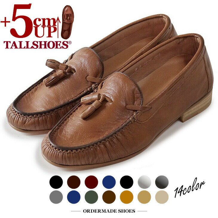 åȥ塼  ׷ ȡ륷塼  5cm ե ؤ⤯ʤ뷤 췤 »η Ĺå ҡ륢åץ塼 󥺷 奢 tallshoes åȷ 夲 ҡ ɳʤ 󥺥塼 åȳ׷ Ĺup ե