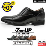 åȥ塼  ׷ ȡ륷塼 8cm ӥͥ塼 ؤ⤯ʤ뷤 췤 »η Ĺå ϥҡ ­Ĺ ϥҡ ҡ륢åץ塼 󥺷 tallshoes åȷ 夲 ҡ 󥺥塼 åȳ׷ Ĺup