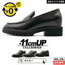 シークレットシューズ 厚底 革靴 トールシューズ 11cm ビジネスシューズ 厚底靴 紳士靴 身長アップ 背が高くなる靴 足が長く見える 本革 ハイヒール ヒールアップシューズ メンズ靴 tallshoes シークレット靴 底上げ インヒール メンズシューズ シークレット革靴 身長up