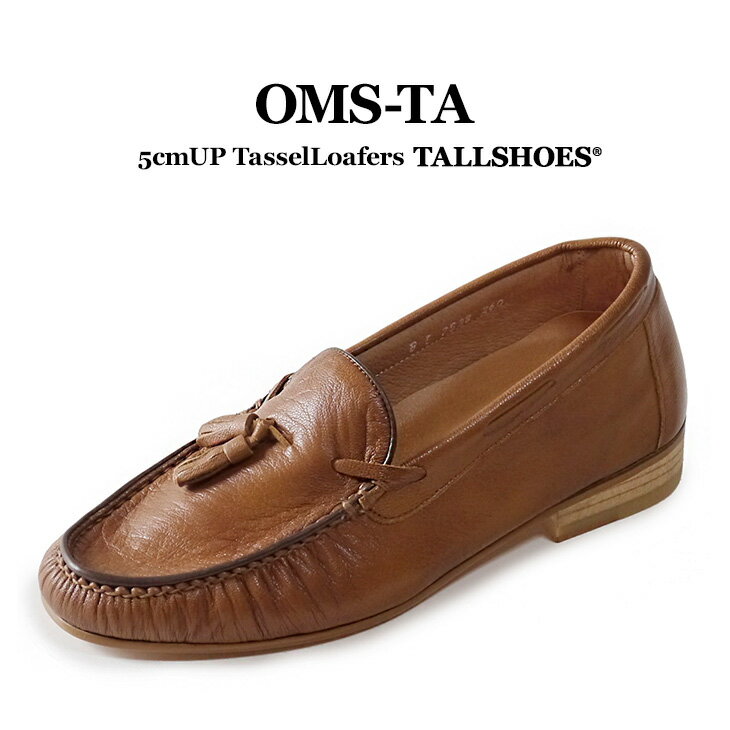 TALLSHOES シークレットシューズ 5cm パターンオーダー 背が高くなる 身長アップ 身長が高くなる シークレットビジネスシューズ シークレット靴 厚底 インヒール タッセルローファー スリッポン 紐なし 革靴 本革 紳士靴 シークレットソール 送料無料 ギフト対応