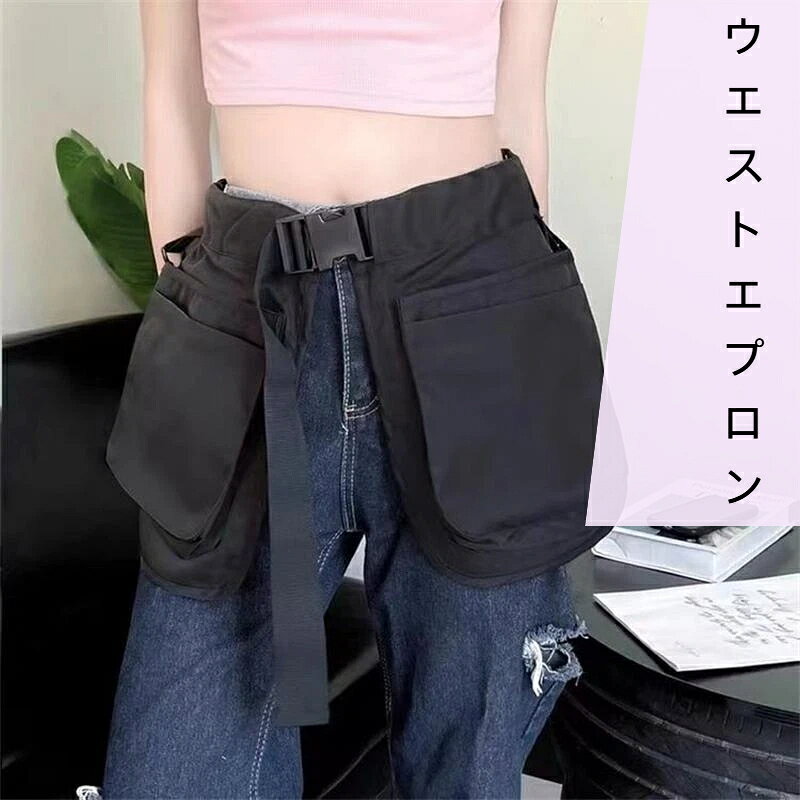 ウエストエプロン ツールエプロン キャンバス ポケット 園芸 作業 ウエスト調整 ア...