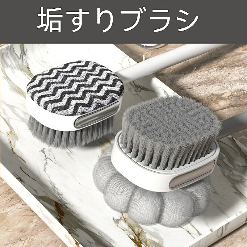 ボディブラシ 垢すりブラシ 取り外し可能 垢すり バスリリー付き 沐浴ブラシ 搓澡 美肌 リラックス 多機能 長柄設計 全身洗浄 背中洗い ボディケア ロングハンドル