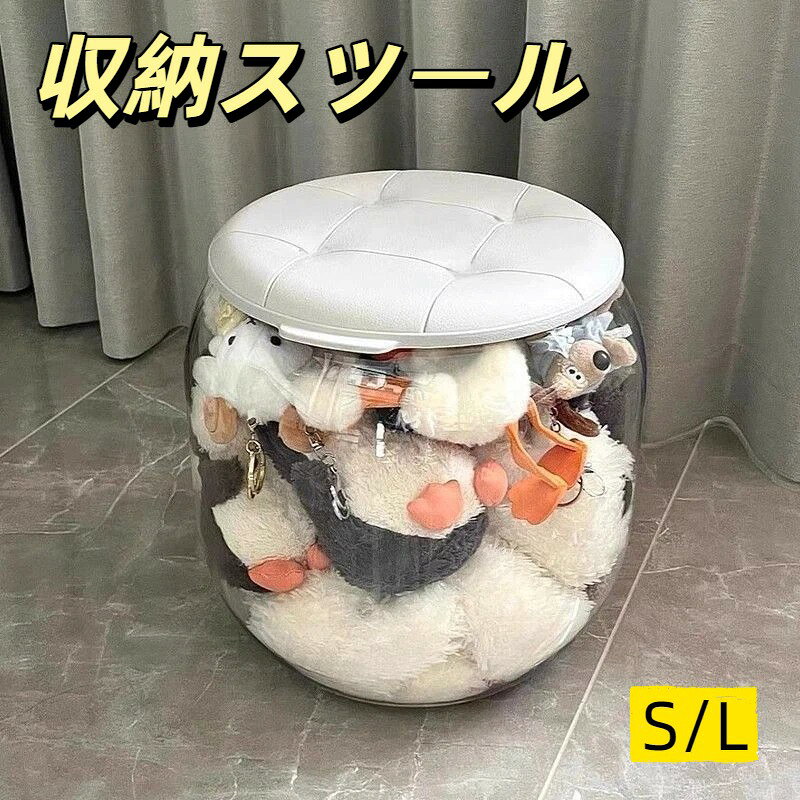 材質：プラスチック超大容量内部｜大量のぬいぐるみをまとめ収納クッション蓋一体型｜収納だけでなく椅子として活用丸型コンパクトデザイン｜子供部屋に自然に馴染む丈夫な生地素材｜繰り返し使用しても型崩れしにくい