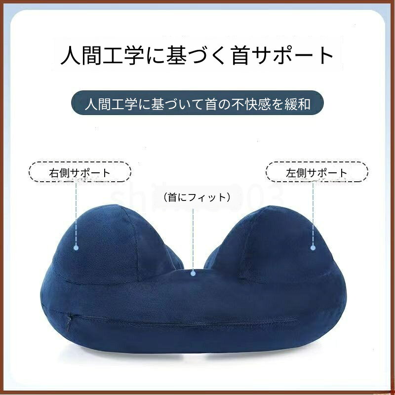 【素材】表面：ベロア調生地／内部：TPU エアバッグ【膨張時サイズ】約 32*35*15cm【重量】約 140g【注入方式】ボタン押し込み式（手動ポンプ不要）【付属品】巾着型収納ポーチボタンを数回押すだけで簡単に空気が入る、画期的なプッシュ式エアネックピロー。口で膨らませる手間もポンプも不要で、旅行先でもスピーディーに準備完了。人間工学に基づいた U 字型設計が首を左右からしっかりサポートし、飛行機や新幹線での長時間移動でも首が疲れにくく、快適な仮眠をサポートします。表面は肌触りの良いベロア調生地で、直接肌に触れてもチクチクしません。空気を抜けば手のひらサイズにコンパクトになり、付属の巾着袋に入れてカバンの中にすっきり収納。出張旅行帰省車中泊など、移動の多い方におすすめの必需品です。
