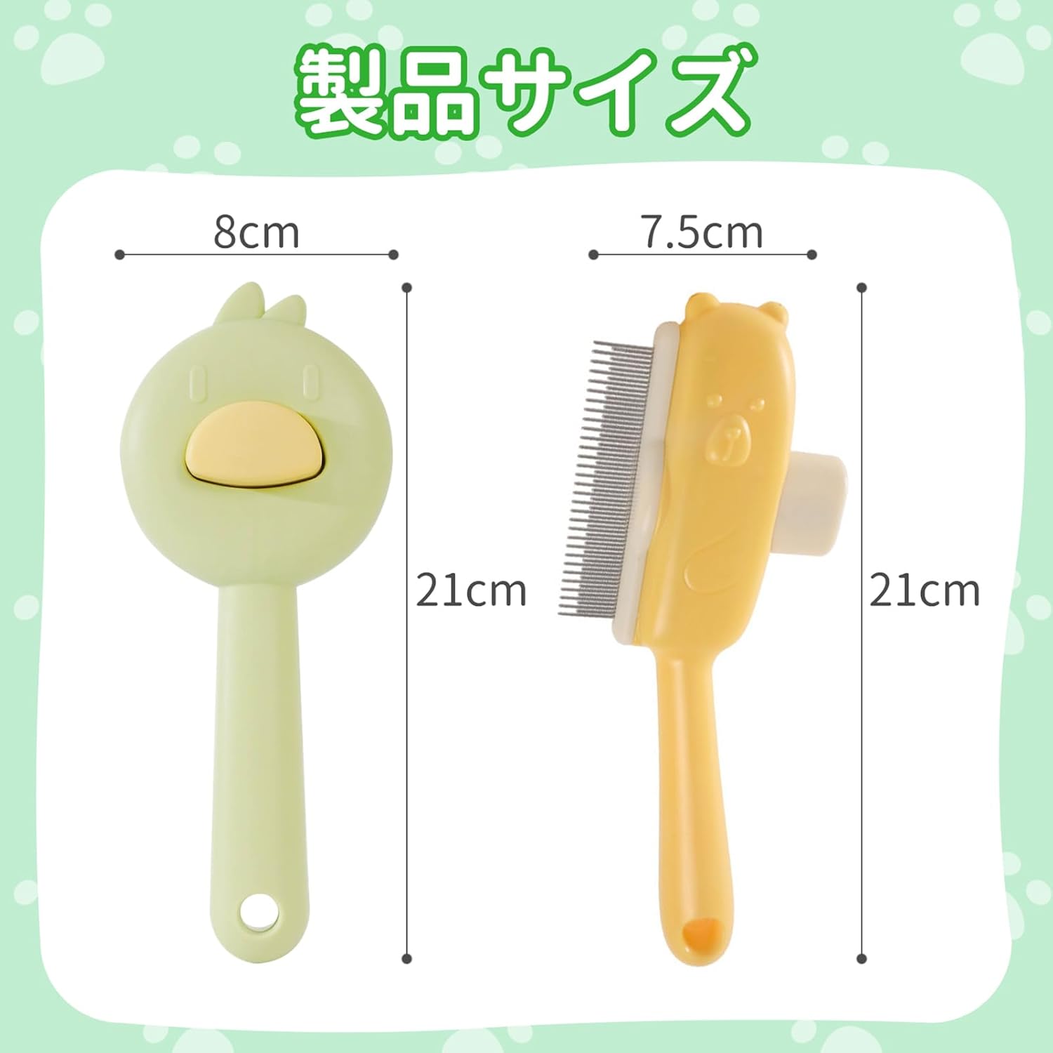 WagBloom 猫 ブラシ 犬 ブラシ 2点セット ペット用 痛くない スリッカーブラシくし...