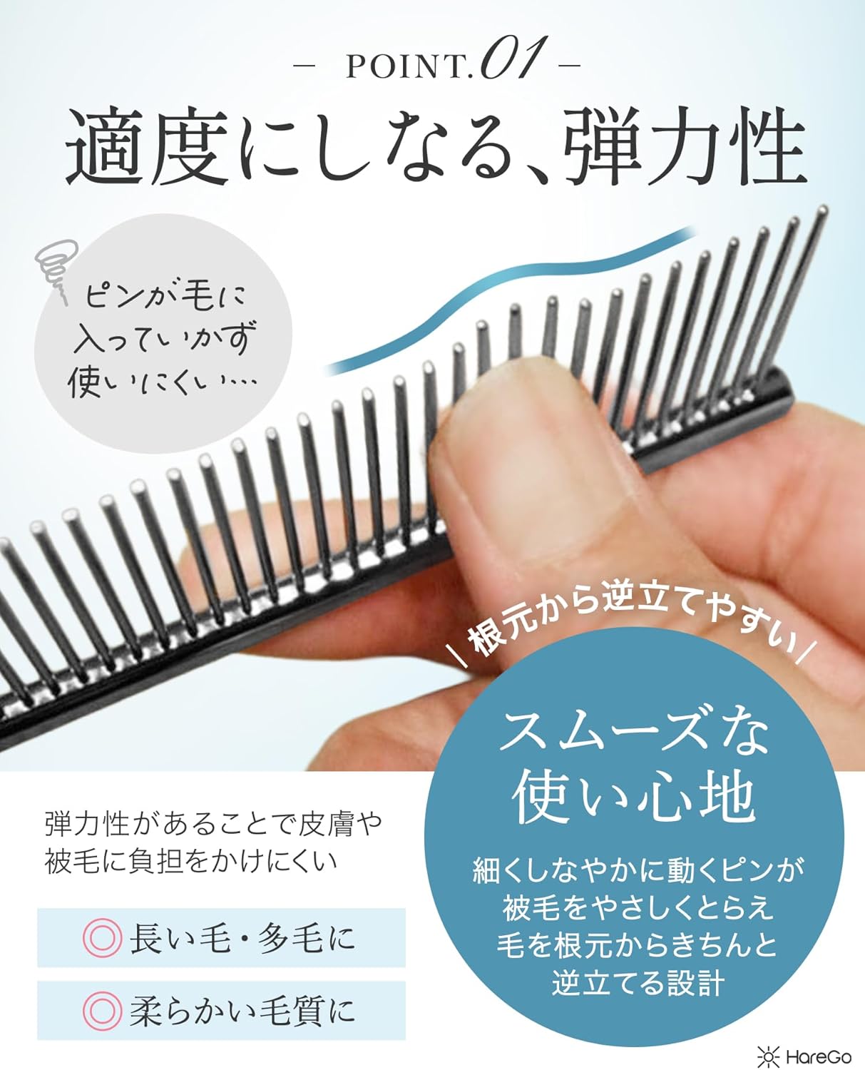 areGo 犬 猫 高級 ロング コーム トリマー推薦間隔が狭く細くしなるロングピン カ...