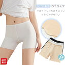 ペチパンツ ペチコート 2枚セット 接触冷感 シームレス ショートパンツ インナー ストレッチ 蒸れない 速乾