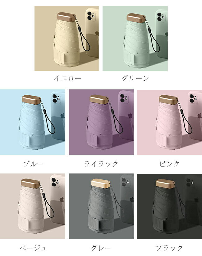 日傘 折りたたみ傘 レディース 晴雨兼用 超軽量 ミニ 小さい コンパクト 折り畳み 雨傘 おしゃれ 6本骨 日焼け防止 涼しい 携帯便利 小型 薄型 スリム