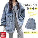 デニムジャケット Gジャン レディース アウター デニム春物 コートトラックジャケット 春服 アウターコート カジュアル ゆったり 着痩せ ブルゾン