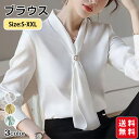 レディース ブラウス トップス シャツ スカーフタイ 長袖 プルオーバー カジュアル フォーマル オフィス きれいめ 女性 普段着 通勤 OL リボン(4)