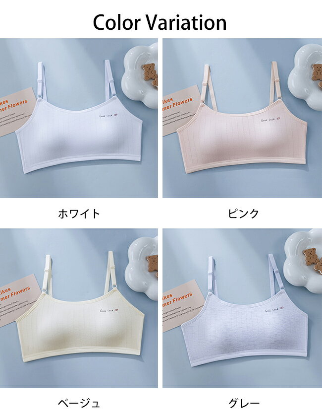 ジュニアブラ ブラジャー スポーツブラ ノンワ...の紹介画像2