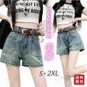 ショートパンツ レディース デニム ハイウエスト プレゼント カジュアル オシャレ 可愛い シンプル ポケット付き 美脚 美尻
