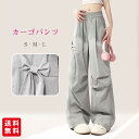 レディース カーゴパンツ ワイドパンツ リラックスパンツ ロングパンツ 体型カバー 薄手 ボトムス ゆったり お洒落