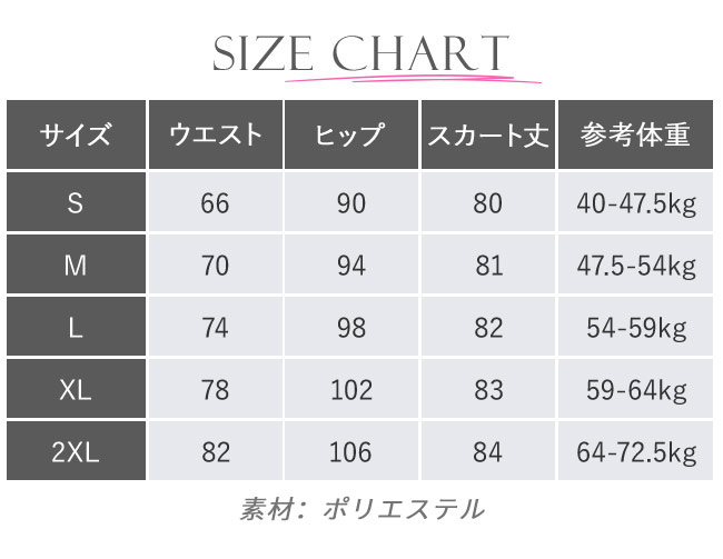 デニムスカート タイトスカート レディース ロングスカート 薄手 バックスリット ボトムス きれいめ 可愛い お洒落 無地 カジュアル シンプル ポケット