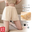 ペチパンツ ペチコート インナー レディース パンツ ストレッチ 伸縮性 接触冷感 蒸れない 透け防止