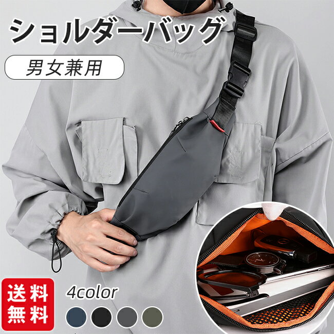 ショルダーバッグ ボディバッグ 鞄 メンズ レディース スマホポーチ ウエストポーチ スポーツ かばん ..