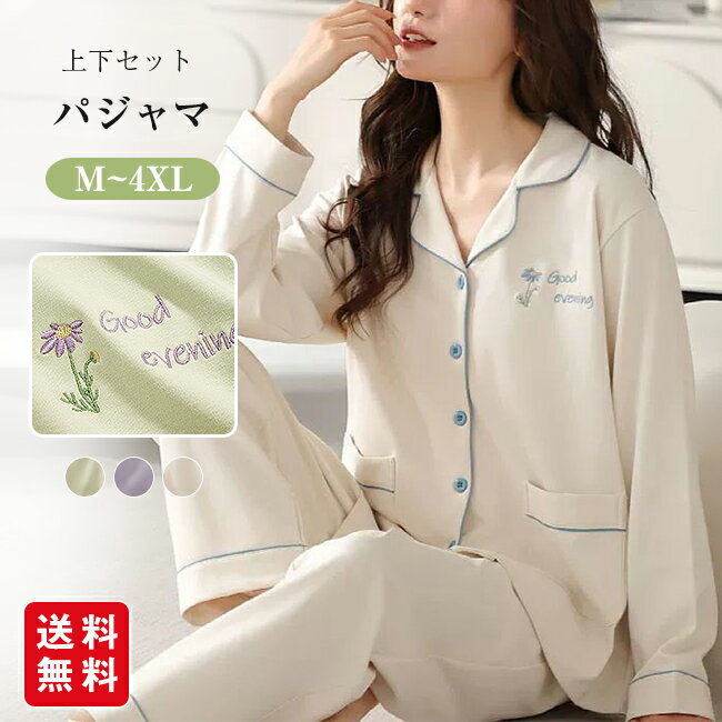 �ѥ���� �롼�०���� �岼���å� ��ǥ����� ���󥰥ѥ�� ������ Ĺµ ��ä��� ���餫 ������ ������ �ʥ��ȥ����� ���襤�� �������