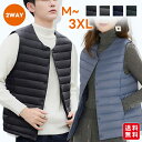 ダウンベスト キルティングベスト メンズ レディース ライトダウンベスト ライトダウン インナーダウン アウター 軽い 暖か あたたかい 防寒 撥水加工 薄い ...