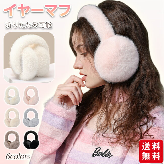 【商品情報】 【カラー】ブラウン,ホワイト,ブラック,カーキ,ピンク,グレー 重量:93g ふわふわ ぽかぽか 肌触りが軽やかで柔らかく、防風・防寒に優れ、暖かく快適 折りたたみ可能で収納しやすい 簡単に折りたためてコンパクト、持ち運びしや...