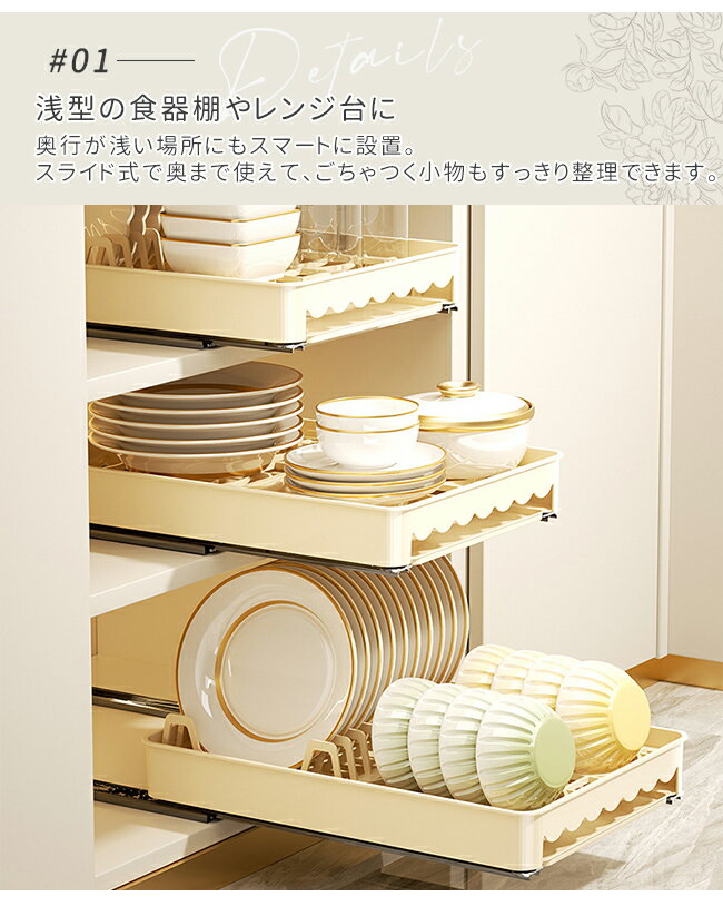 スライドボックス シンク下収納 スライド 引き出し ラック キッチン収納 隙間収納 シンプル キッチン用品 省スペース 新生活 穴開け不要