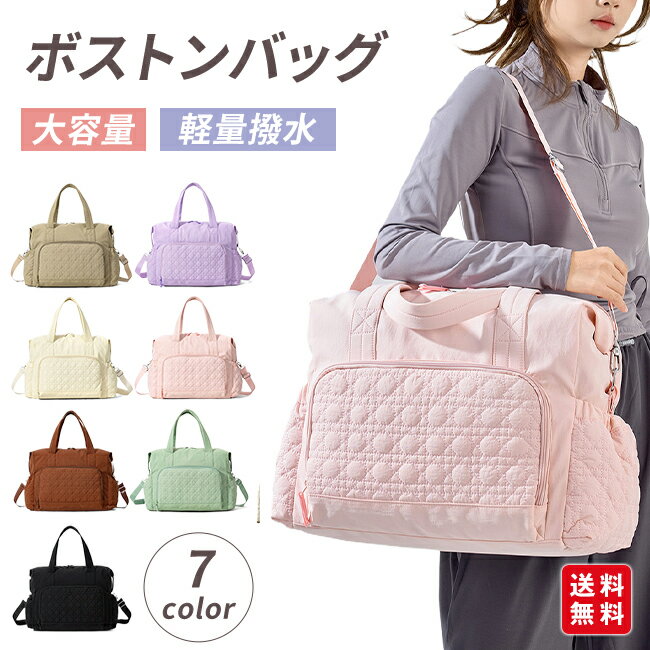 カラー：ブラック カーキ ブラウン パープル ピンク イエロー グリーン サイズ：39*20*32cm 素材：ナイロン ・耐久性が高く、撥水性のあるナイロン生地を採用しているため急な雨でも安心してお使いいただけます。 ・間口の大きなメインポ...