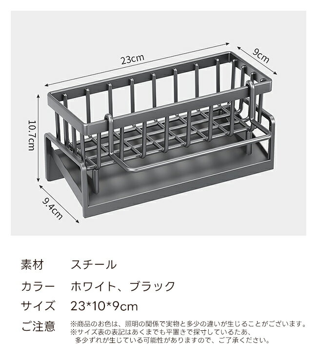スポンジラック 洗剤ラック スポンジ置き ボトルホルダー キッチン シンク 台所 斜め置き型スポンジホルダー タオル掛けハンガー付き 省スペース 水切りラック 洗剤置き 洗剤入れ 小物 収納 水が流れる スポンジホルダー