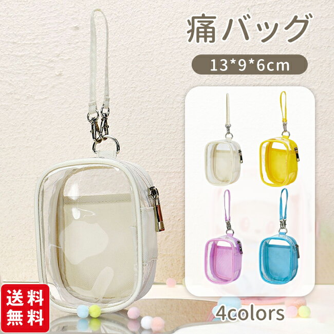 樂天商城 - 痛バッグ ポーチ 推し活 透明 収納 クリアポーチ ストラップ おしゃれ かわいい 人気