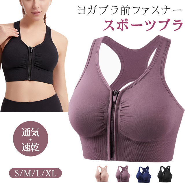 楽天市場】ノースリーブ（ブラジャー｜インナー・下着・ランジェリー