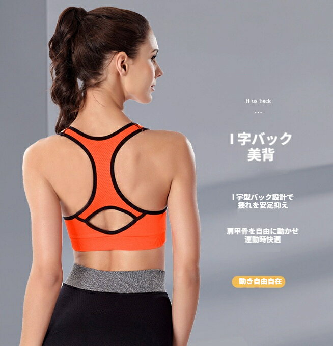 スポーツブラ 揺れない ランニング 大きいサイズ スポブラ ヨガブラ ハイサポート ...