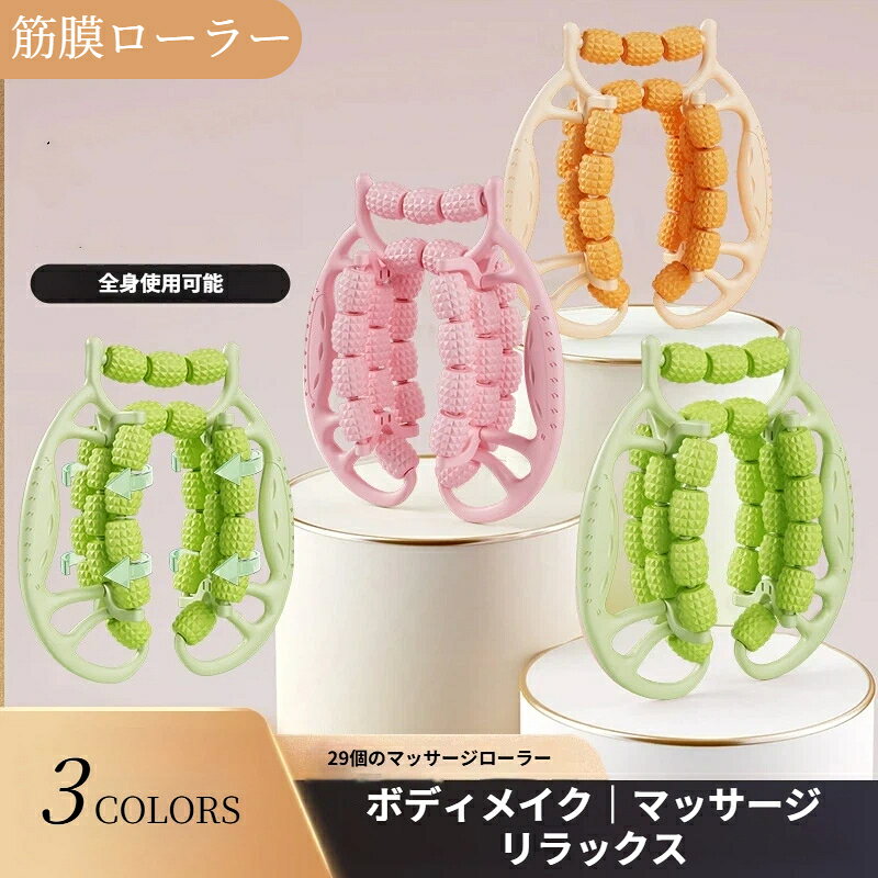 使用シーン：フィットネス器具、健康マッサージ、ボディメイク、トレンドスポーツ