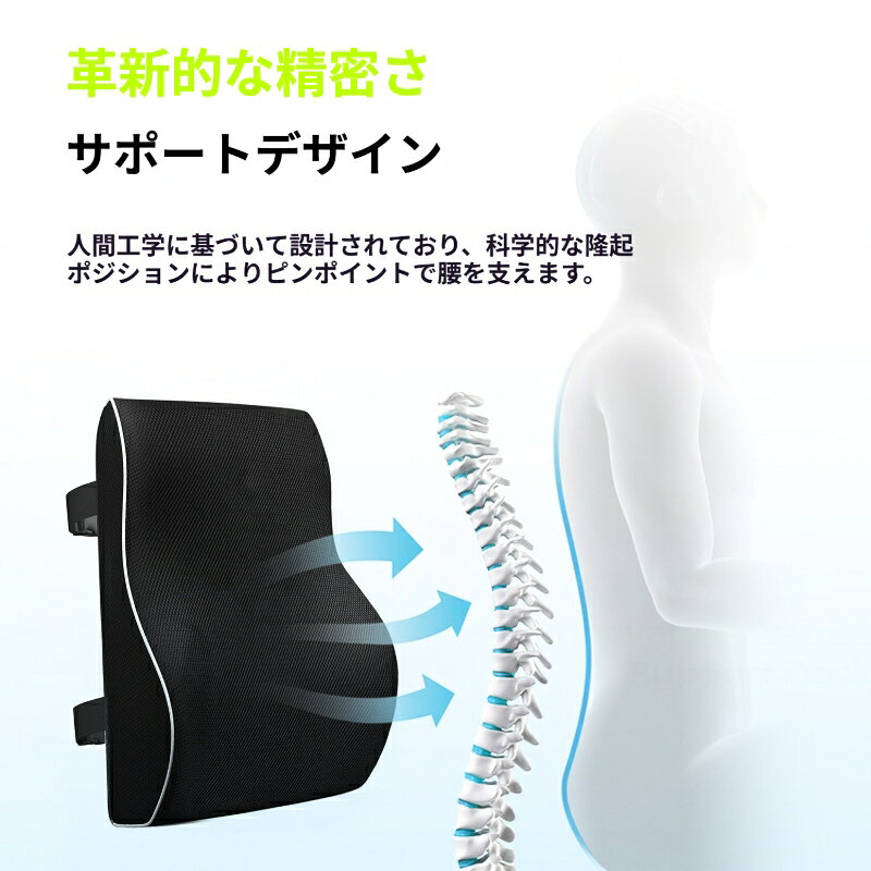 tutatuのクッション 椅子 オフィス 在宅勤務 サポート クッション 低反発 椅子用 姿勢 改善 固定ベルト付き テレワーク 疲労軽減｜アングル2