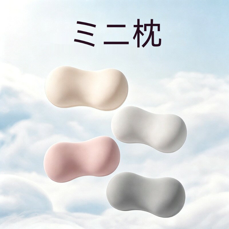 【商品カテゴリ】昼寝枕【材質】ウレタンフォーム【適用シーン】オフィス、寝室