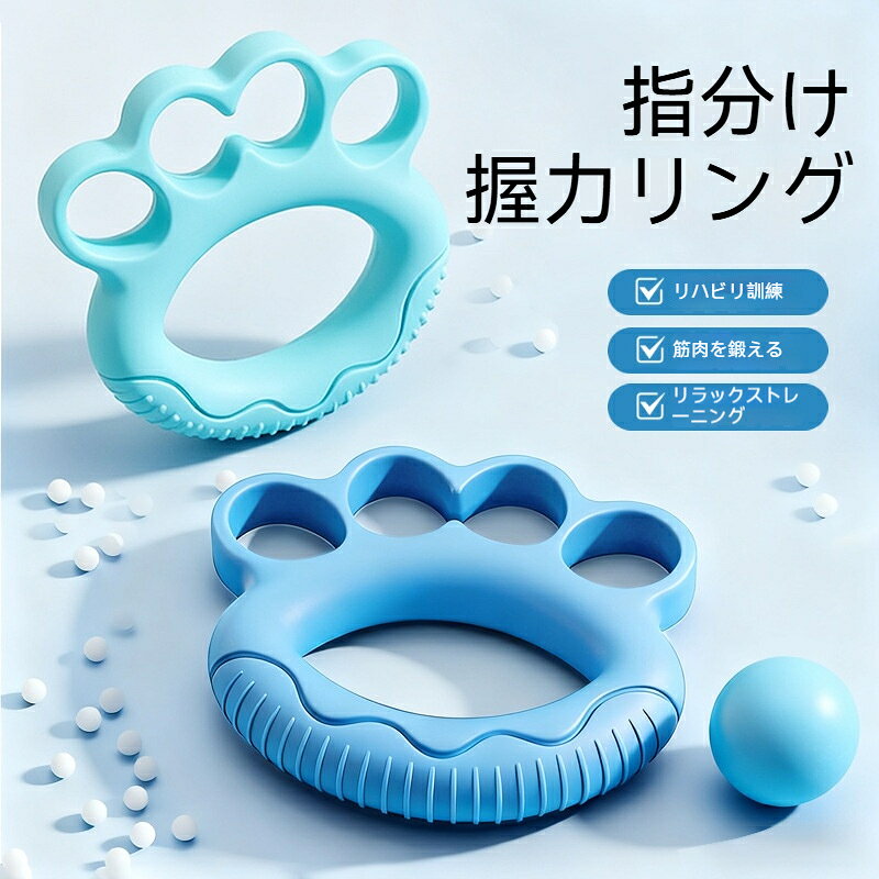 【製品カテゴリ】グリップトレーナー【材質】TPE【規格】10LB‑60LB【適用シーン】フィットネス、スポーツ【レジスタンスバンド分類】グリップリング