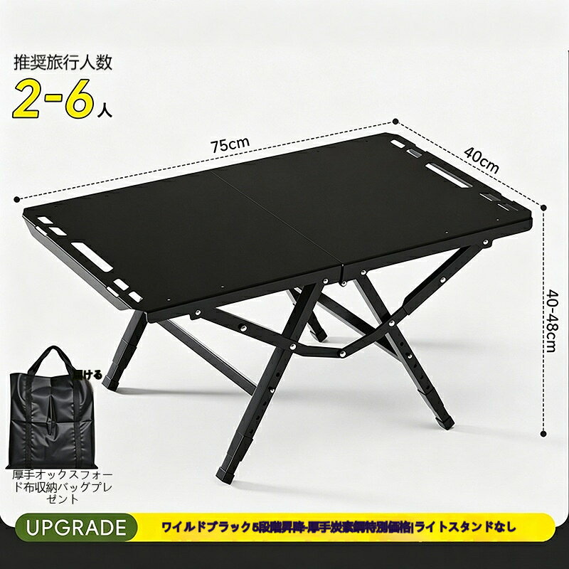 アルミロールトップテーブル 折りたたみ キャンプテーブル アウトドア ローテーブ...