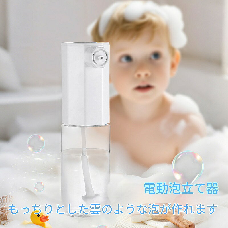 外殻材質：プラスチックサイズ: 8*5.6*22.2正味重量: 257g容量: 500ml以下給電方式：USB充電外装材質：ABS使用シーン: 家庭、寮、オフィス、ホテル製品カテゴリ: ソープディスペンサーフルケース数: 80pcsパワー: 5w