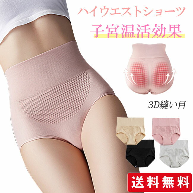 ��3/5 20�����ϡ�4���ָ��ꡦ����20̾������599�ߡ��ۥ��硼�� �ϥ��������� �ѥ�� ���� �䤨���к� ���硼�ĥѥ�� ʢ�������硼�� ���ȥ�å� ����...