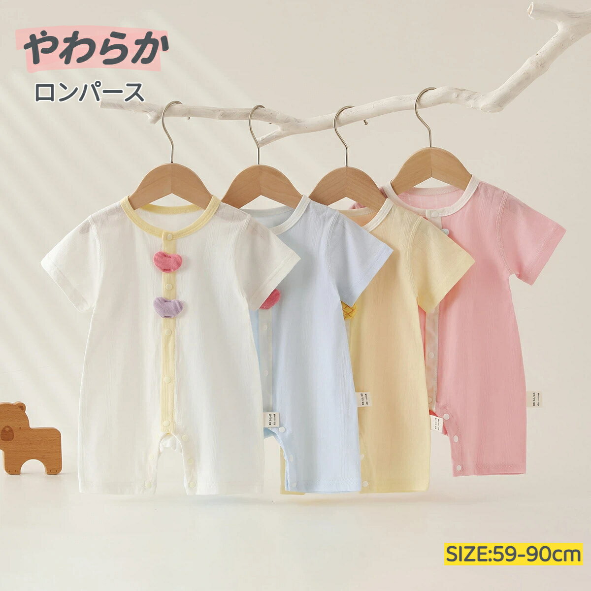 乐天商城 - ベビー服 ロンパース 半袖 カバーオール 女の子 男の子 子供服 春 夏 ベビー 新生児 赤ちゃん 子供服 かわいい おしゃれ ナチュラル ルームウェア お部屋着 出産お祝い