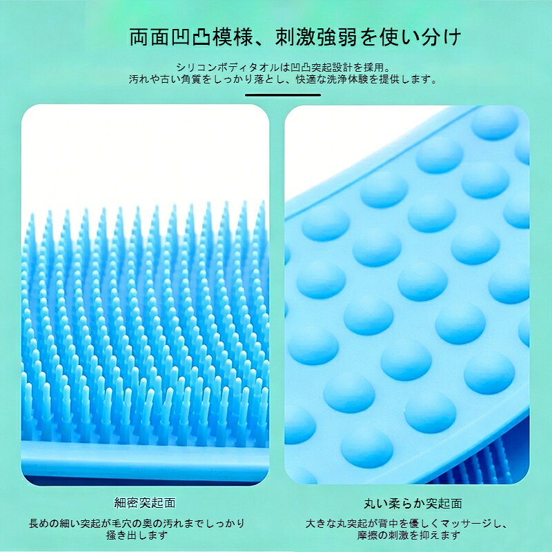 tutatuのボディブラシ シリコン製 ボディタオル シャワーブラシ 両面 体洗い 背中洗い 垢すり 持ち手付き バス用品 角質除去 お風呂 バス用品 ツルツル｜アングル2
