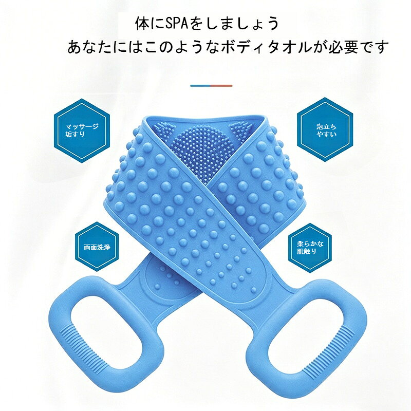 tutatuのボディブラシ シリコン製 ボディタオル シャワーブラシ 両面 体洗い 背中洗い 垢すり 持ち手付き バス用品 角質除去 お風呂 バス用品 ツルツル｜アングル3