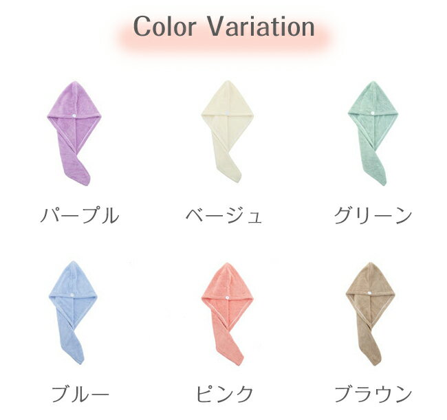 ヘアタオル ヘアドライタオル 吸水タオル ヘア...の紹介画像2